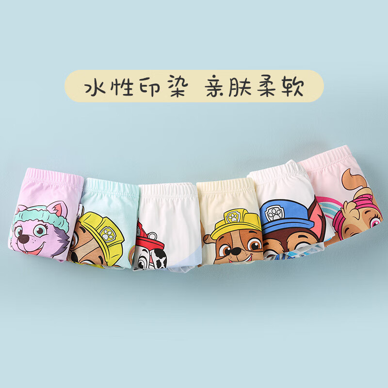 3 PZ/SET Originale Paw Patrol  - Baby Nursery Boy recensione e prezzo